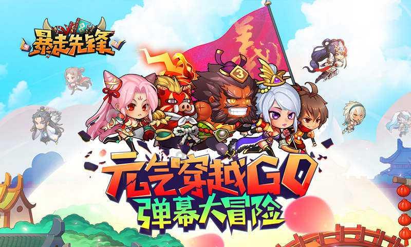 天下X天下